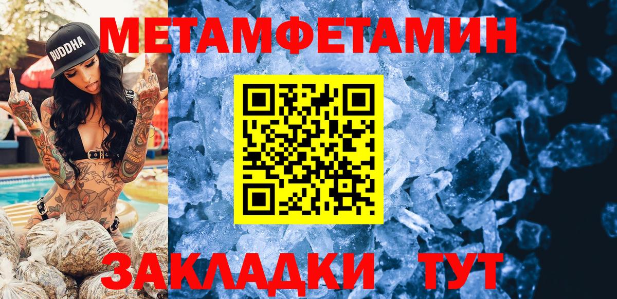 АМФЕТАМИН  Вход с VPN  Ярославль  АМФЕТАМИН 98% 