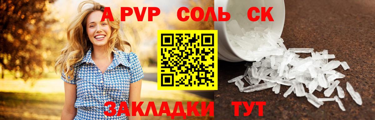 Ярославль  APVP мука  Вход с VPN 