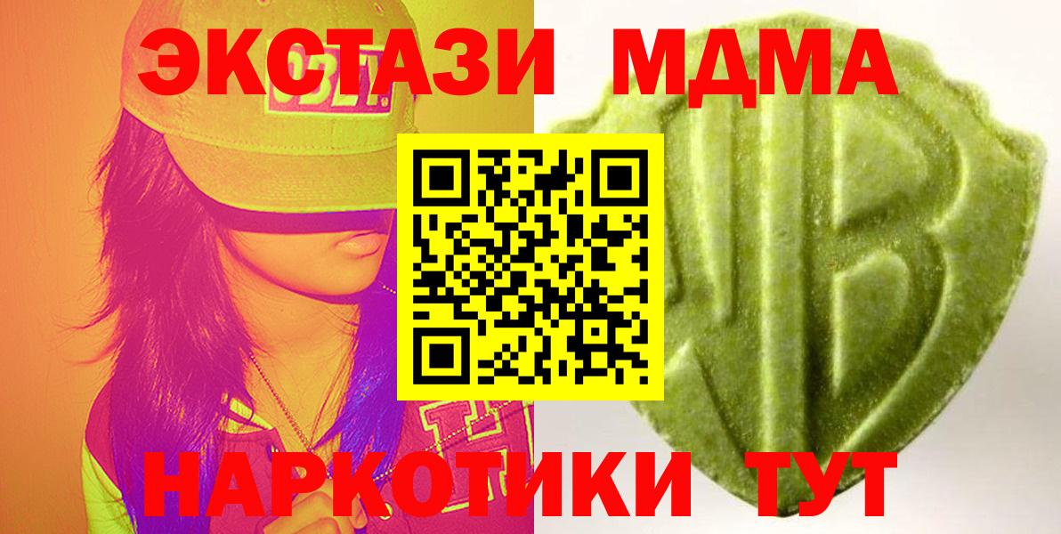 Экстази 99% Ярославль