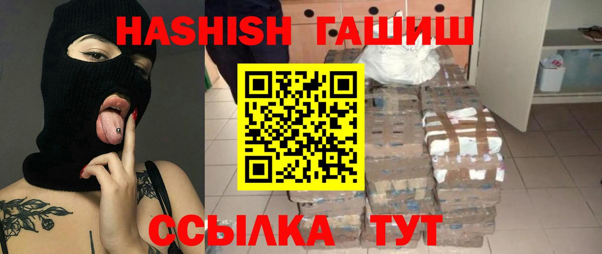 КОКАИН  Гашиш  МЕТ  Меф кристаллы  Вход с VPN  МДМА  Ярославль  Канабис  ГАШИШ 