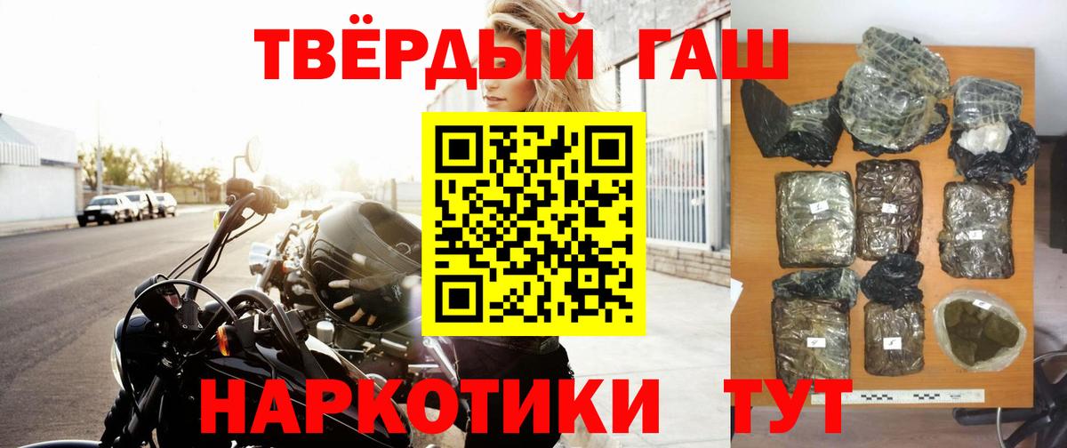 Ярославль  ГАШИШ индика сатива  Вход с VPN  ГАШИШ Изолятор 