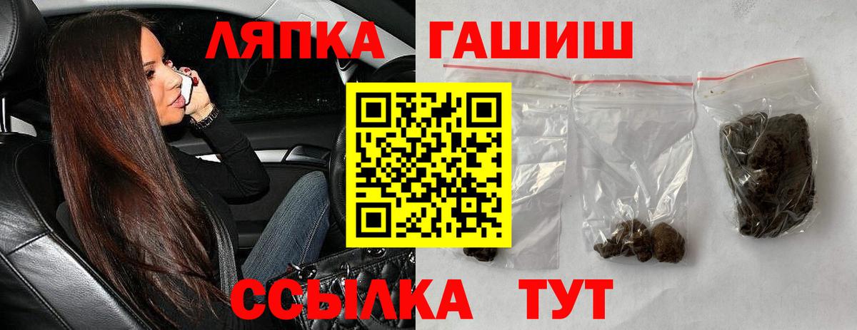 ГАШИШ 40% ТГК Ярославль