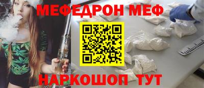 mdpv Шебекино