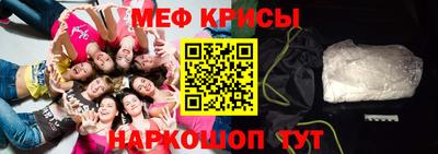 стафф Чебаркуль