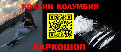 стафф Чебаркуль