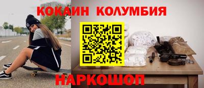 стафф Чебаркуль