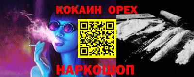 кокаин колумбия Чапаевск