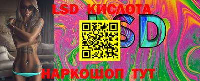 стафф Чебаркуль
