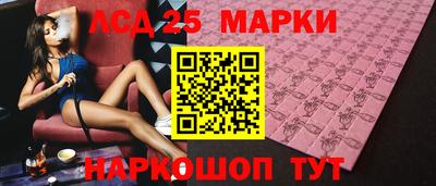 стафф Чебаркуль