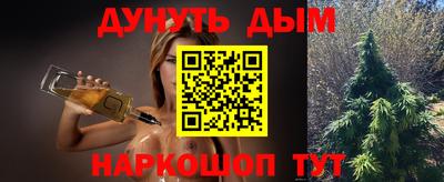 стафф Чебаркуль