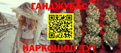 стафф Чебаркуль