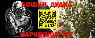 круглые Шахты
