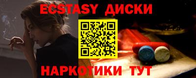 стафф Чебаркуль