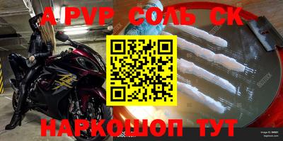 кокаин колумбия Чапаевск