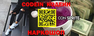 кокаин колумбия Чапаевск