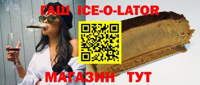 стафф Чебаркуль
