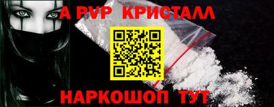 круглые Шахты