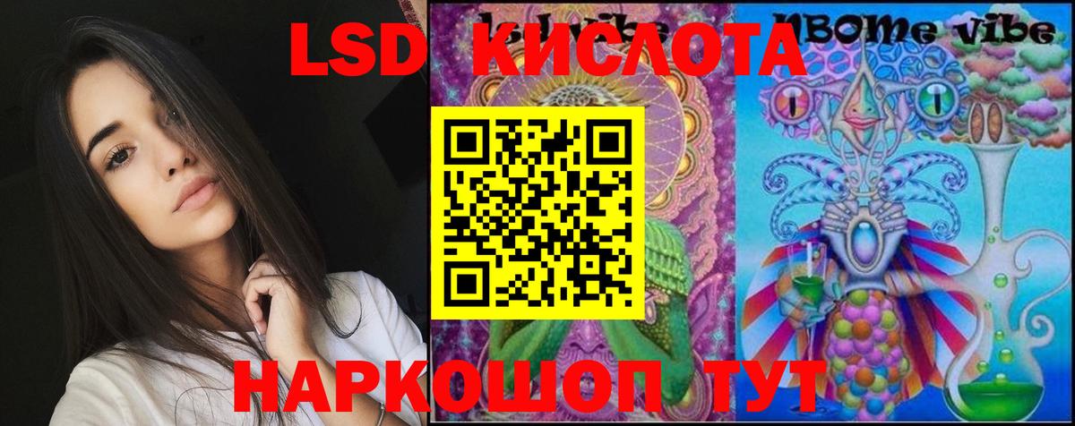 ЛСД экстази ecstasy Ярославль