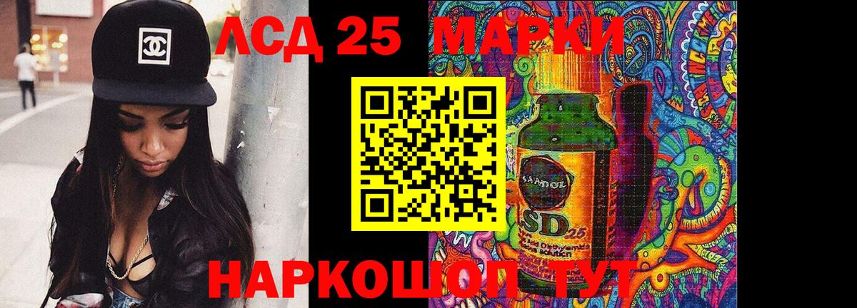 Ярославль  ЛСД экстази ecstasy  Вход с VPN  LSD-25 экстази ecstasy 