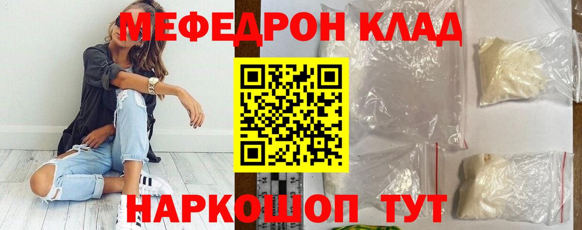 Ярославль  МЕФ 4 MMC  МЕФ  Вход с VPN  МЯУ-МЯУ 4 MMC 