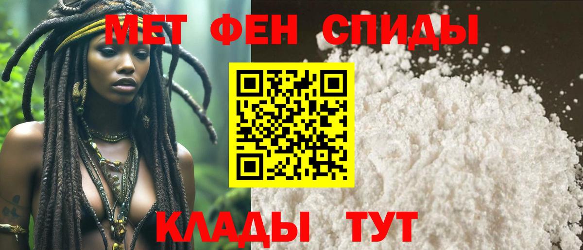 Первитин витя Ярославль