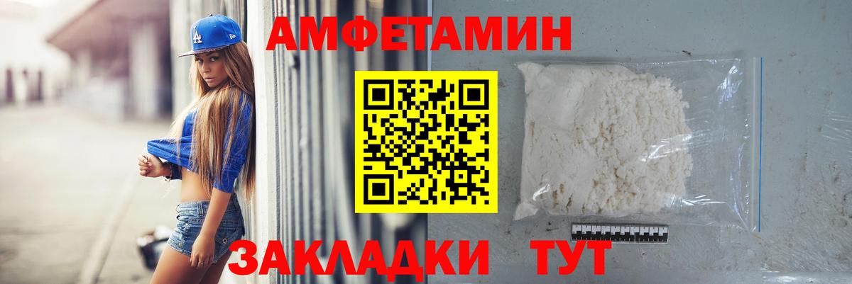 Ярославль  Первитин мет  Вход с VPN 