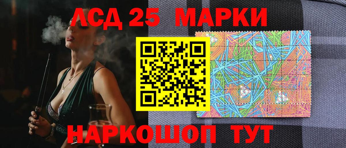Марки N-bome 1500мкг  Марки NBOMe  Ярославль  Вход с VPN  Марки N-bome 1500мкг 