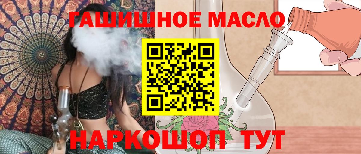 ТГК Wax Ярославль