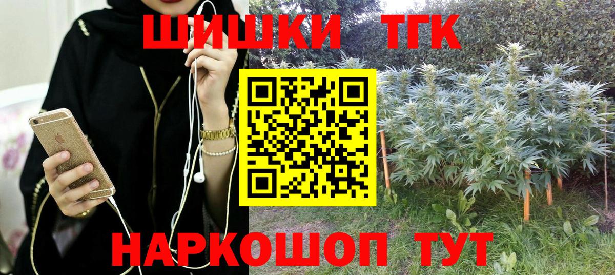 Ярославль  Каннабис ГИДРОПОН  Каннабис сатива  Каннабис индика  Марихуана ГИДРОПОН  Вход с VPN 